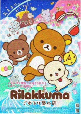 热门漫画《赤刃回廊》封面