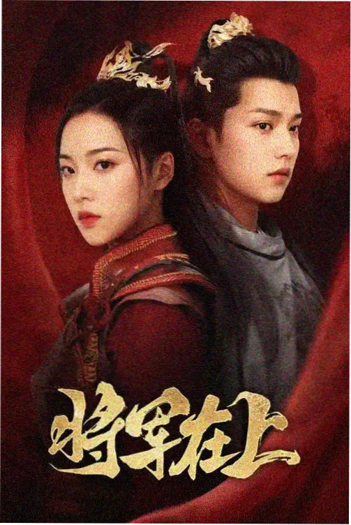 《星屑邮差》更新缩略图